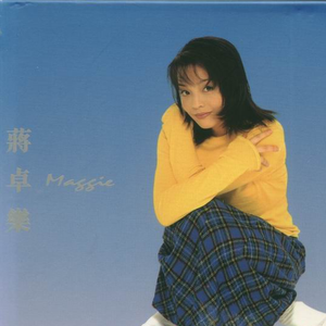 自慰模拟器调教游戏
